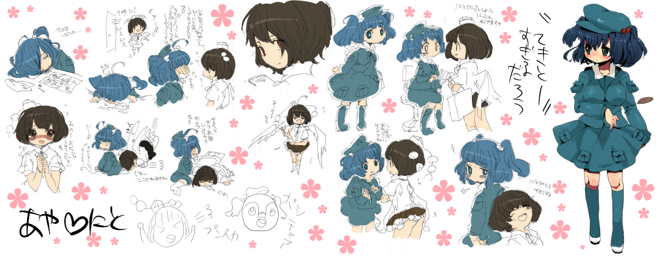 ichihaya, kawashiro nitori, shameimaru aya, touhou, translation request, 2girls, blue hair, breasts, female focus, hat, if they mated, multiple girls, partially colored, reference sheet, skirt, twintails, two side up, white background, wings
