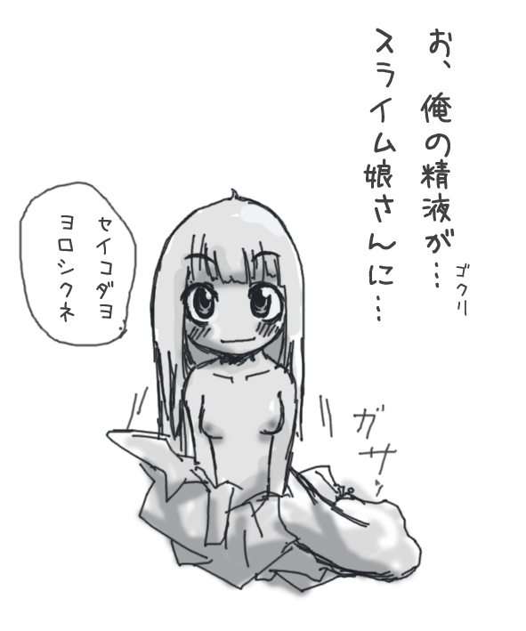 Rule34 – If it exists, there is porn of it / / 123037