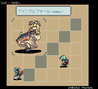 fuukadia (narcolepsy), govurin (pixiv), cirno, wriggle nightbug, yakumo yukari, live a live, touhou, bad id, bad pixiv id, lowres, translated, 3girls, antennae, blonde hair, blue hair, bow, cape, fake screenshot, female focus, food, fruit, green hair, hair bow, hat, hat ribbon, multiple girls, parody, ribbon, sword, watermelon, weapon, wings