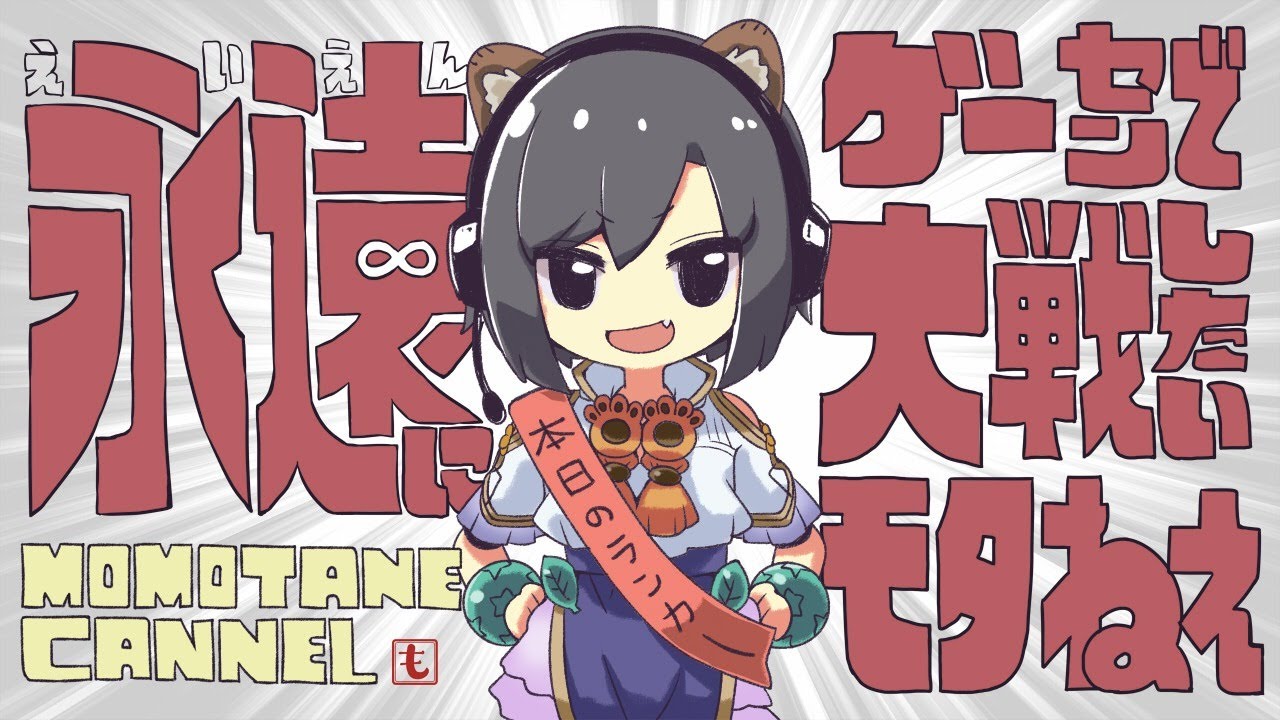 wazawogi (wzog), sangokushi taisen, non-web source, 1girl, animal ears, aqua scrunchie, black eyes, black hair, bob cut, breasts, chinese clothes, clenched hands, cowboy shot, deformed, dress, english text, fang, hair between eyes, hands on own hips, hanfu, headset, logo, looking at viewer, open mouth, raccoon ears, red sash, ryuki (sangokushi taisen), sash, scrunchie, short hair, sidelocks, simple background, skin fang, small breasts, smile, solo, standing, tsurime, white background