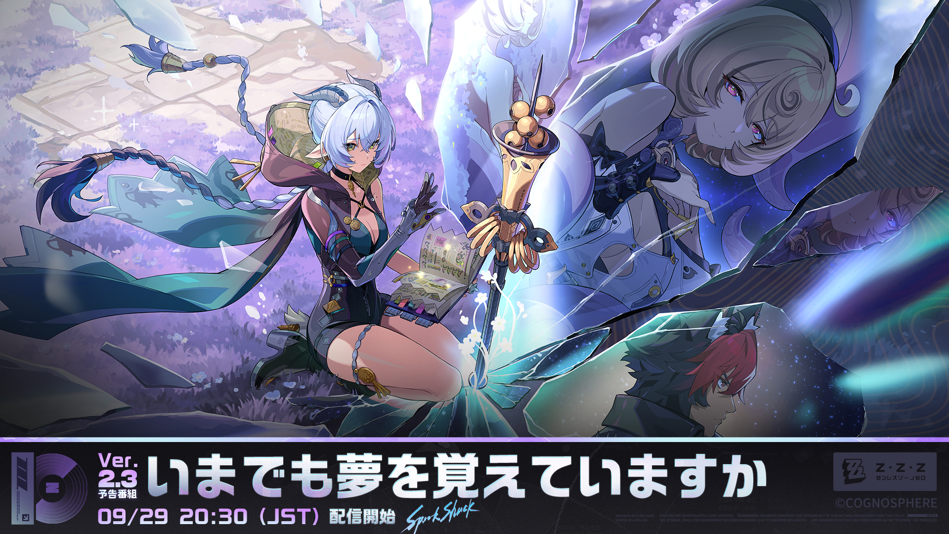 komano manato, lucia (zenless zone zero), yidhari (zenless zone zero), zenless zone zero, highres, official art, 1boy, 2girls, animal ears, bare shoulders, black hat, blonde hair, blue hair, braid, breasts, detached sleeves, dog boy, hat, horns, kneeling, mole, mole under mouth, monster girl, multicolored hair, multiple girls, pointy ears, purple eyes, red eyes, red hair, short hair, shorts, staff, tentacles, yellow eyes
