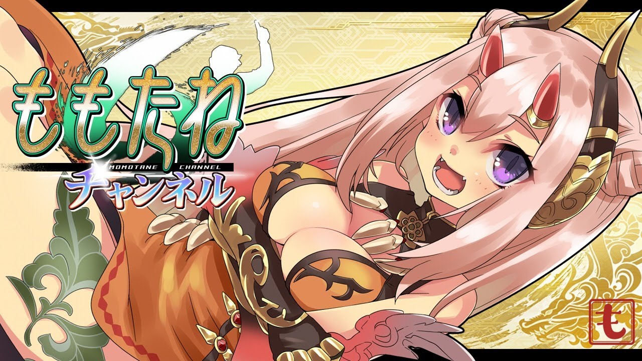 wazawogi (wzog), sangokushi taisen, character request, non-web source, 1girl, arm garter, blush, breasts, brown dress, chinese clothes, cleavage, cleavage cutout, clothing cutout, cowboy shot, dress, fangs, hair between eyes, hand on own arm, hanfu, horns, large breasts, leaf, leg tattoo, logo, long hair, long sidelocks, looking at viewer, open mouth, pink hair, purple eyes, red horns, sidelocks, sitting, smile, solo, tattoo, teeth, very long hair, yellow background