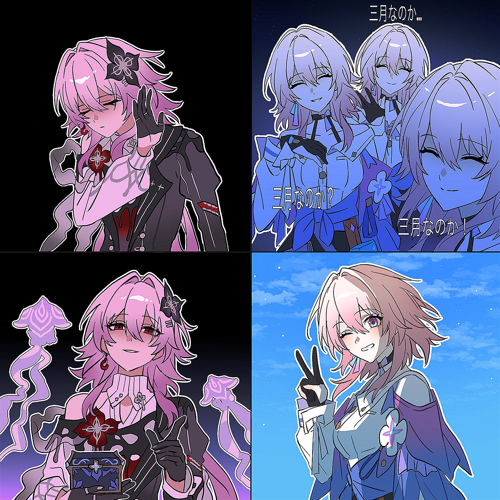 0p78xopwsj83779, evernight (honkai: star rail), march 7th (honkai: star rail), march 7th (preservation) (honkai: star rail), honkai: star rail, honkai (series), highres, asymmetrical sleeves, black choker, black dress, black gloves, blue eyes, choker, drakeposting (meme), dress, earrings, gloves, hair between eyes, jewelry, medium hair, meme, mismatched sleeves, multicolored eyes, multiple girls, off shoulder, one eye closed, pink eyes, pink hair, red eyes, shirt, single bare shoulder, single earring, sky, two-tone eyes, upper body, v, white shirt