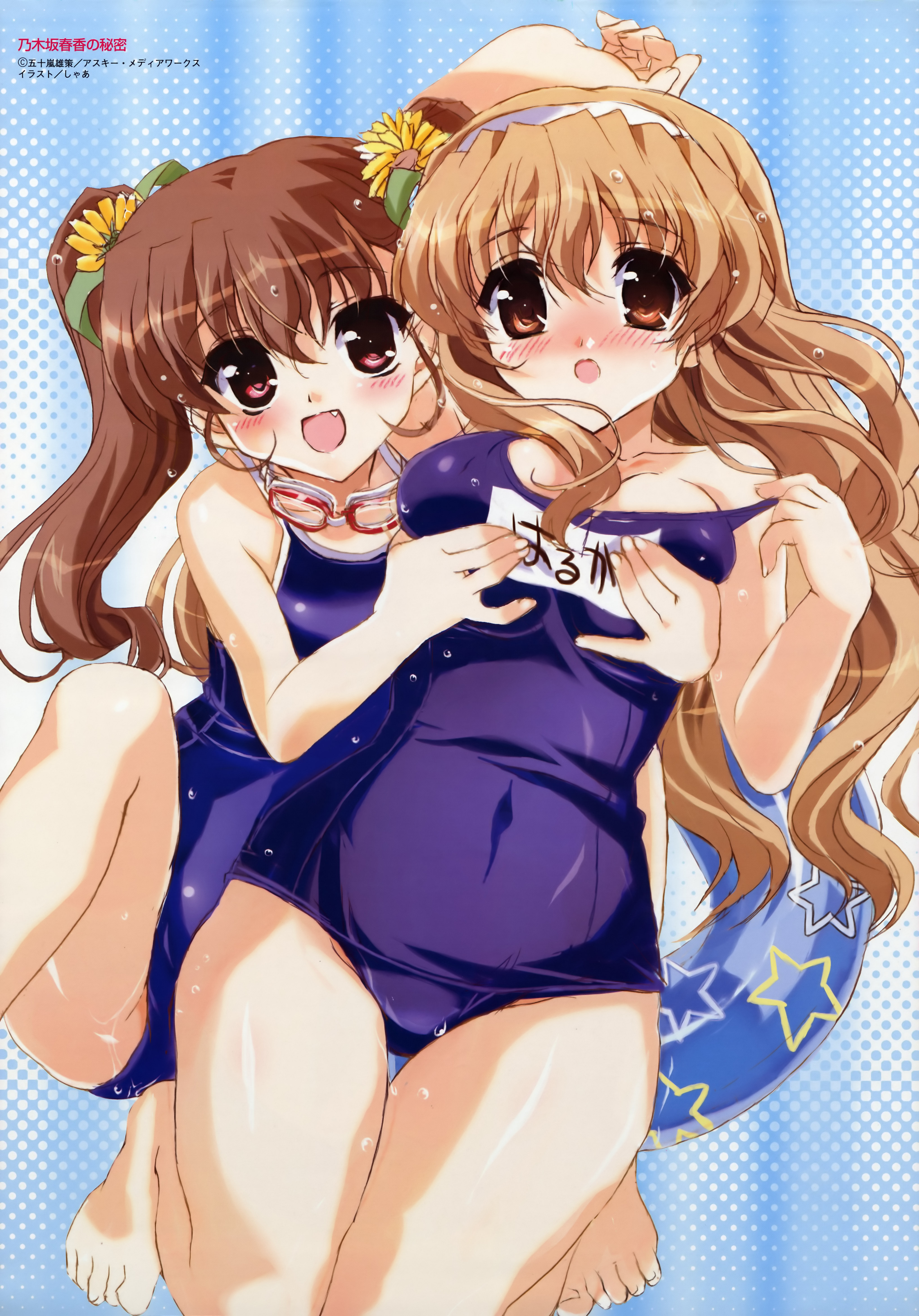 shaa, nogizaka haruka, nogizaka mika, nogizaka haruka no himitsu, absurdres, highres, 00s, 2girls, :d, :o, barefoot, blush, breasts, competition school swimsuit, fang, goggles, goggles around neck, grabbing another's breast, groping, hairband, medium breasts, multiple girls, name tag, old school swimsuit, one-piece swimsuit, open mouth, school swimsuit, siblings, sisters, smile, swimsuit