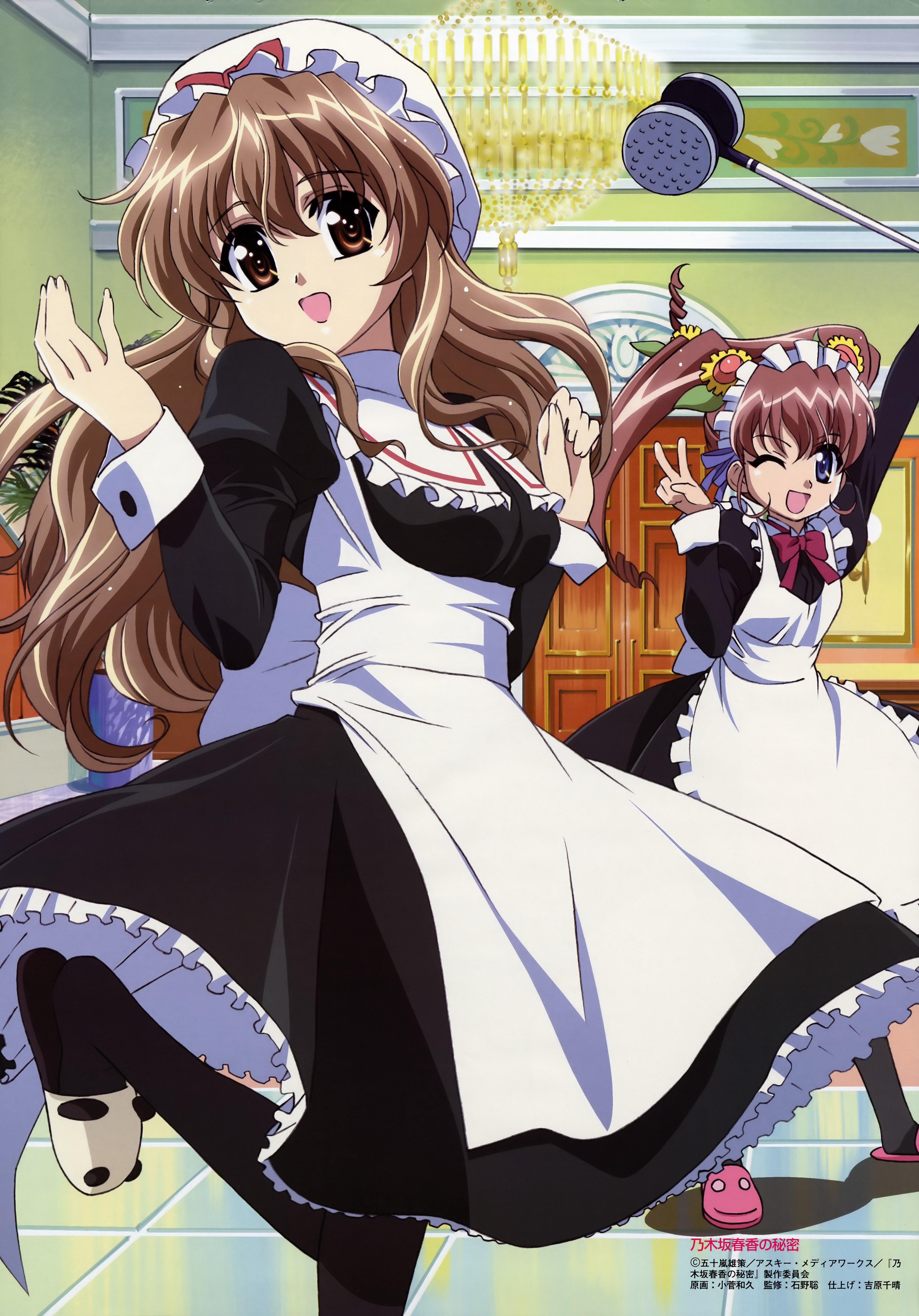 kosuge kazuhisa, nogizaka haruka, nogizaka mika, nogizaka haruka no himitsu, absurdres, highres, non-web source, 2girls, blue eyes, bow, brown eyes, brown hair, cosplay, costume switch, hat, long hair, maid, mallet, meat tenderizer, multiple girls, pantyhose, ribbon, siblings, sisters, twintails