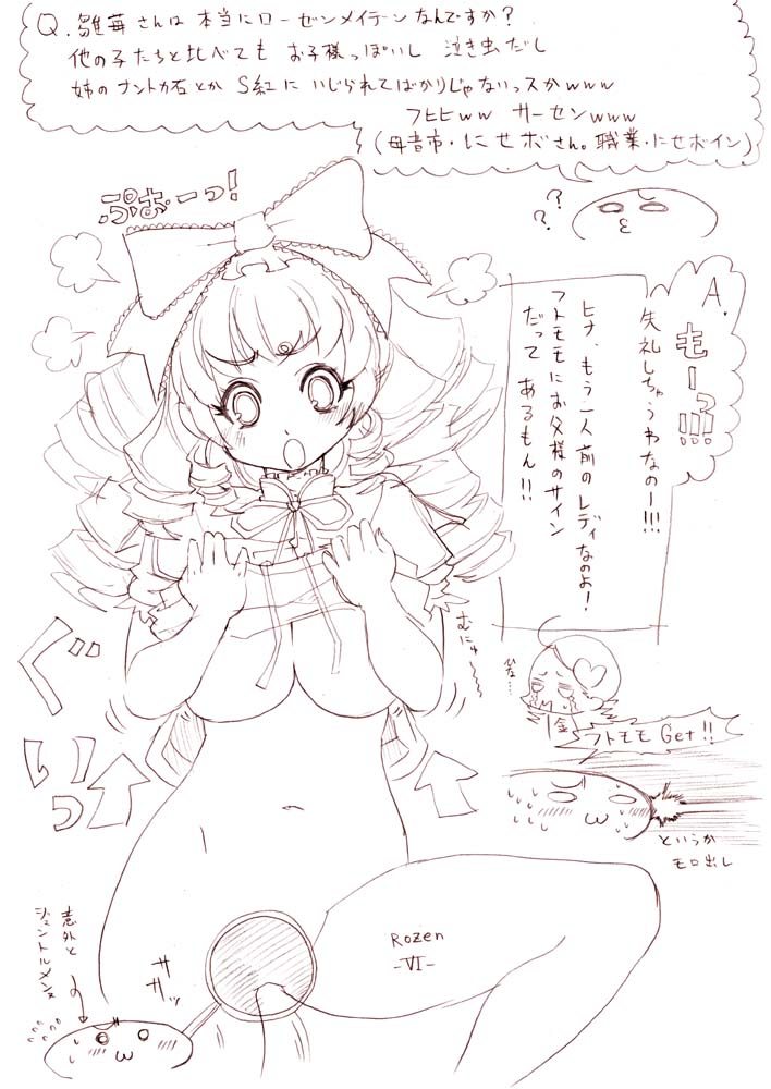 tsuutenkaaku, hinaichigo, kanaria, rozen maiden, translation request, 00s, 2girls, alternate breast size (larger), bottomless, breasts, censored, drill hair, greyscale, large breasts, long hair, monochrome, multiple girls