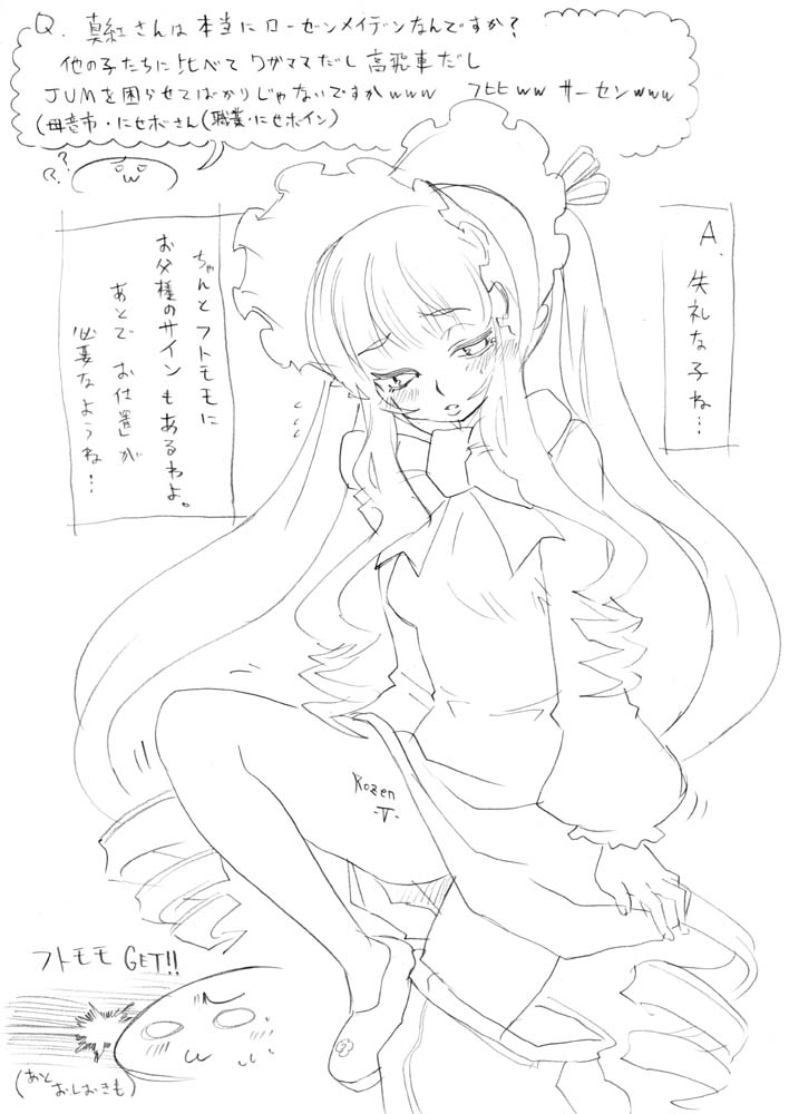 tsuutenkaaku, shinku, rozen maiden, translation request, 00s, blush, greyscale, legs, long hair, monochrome, solo, text focus