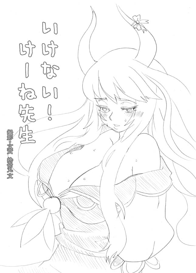 tsuutenkaaku, ex-keine, kamishirasawa keine, touhou, translated, 1girl, blush, breasts, dress, female focus, greyscale, horns, huge breasts, long hair, monochrome, solo, white background