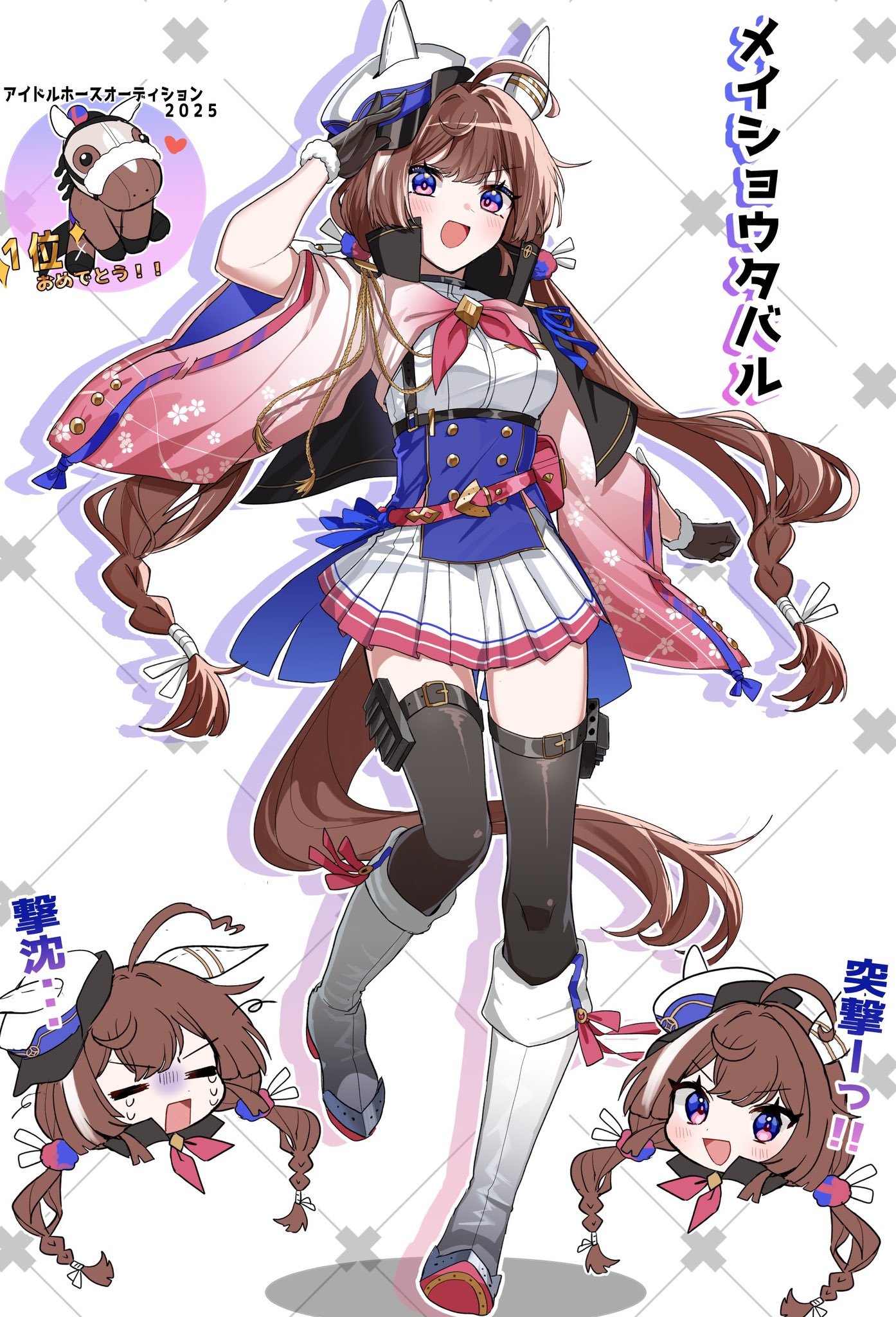 toumyao neko, original, highres, 2025, = =, ahoge, beret, blue eyes, boots, breasts, brown hair, crying, full body, hair between eyes, hair ornament, hat, horse girl, looking at viewer, medium breasts, personification, ribbon, salute, school uniform, standing, stuffed toy, thighhighs, white background