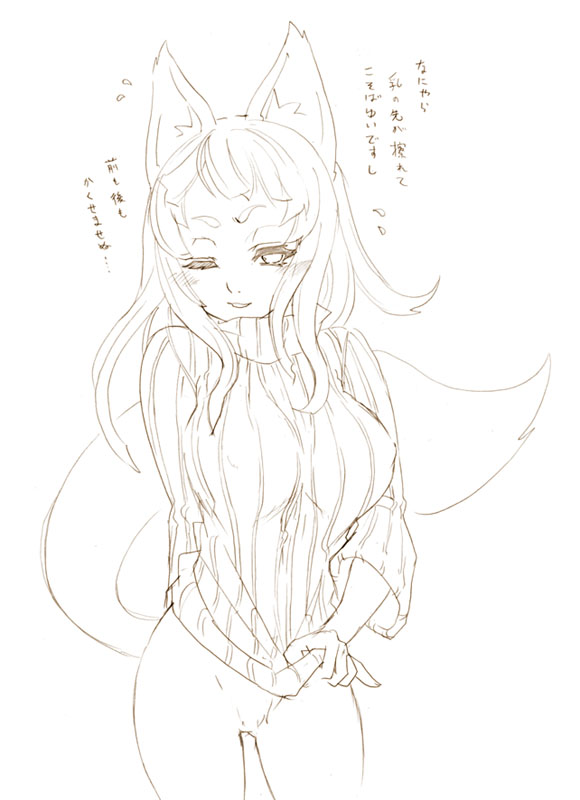 tsuutenkaaku, translated, animal ears, bottomless, fox ears, long hair, monochrome, one eye closed, solo, sweater, tail, wink