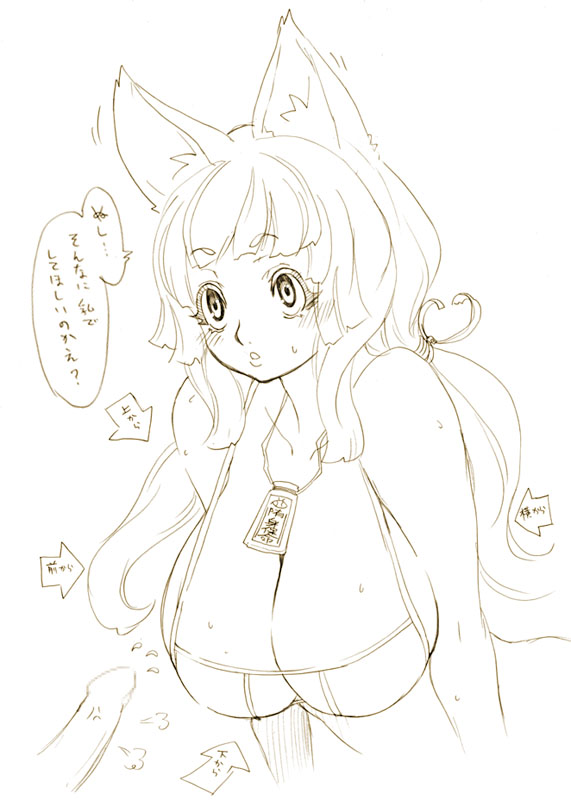 tsuutenkaaku, 1girl, animal ears, blush, breasts, censored, cleavage, fox ears, greyscale, huge breasts, long hair, monochrome, penis, solo focus, sweat
