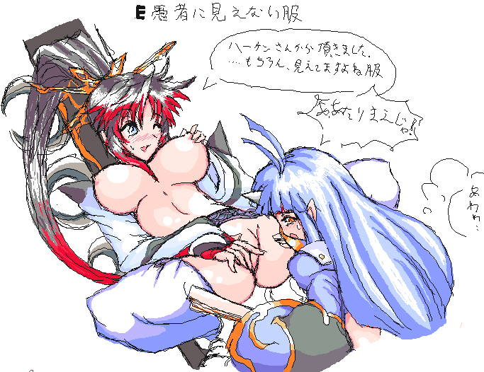 Rule34 – If it exists, there is porn of it / artist request, nanbu kaguya, suzuka hime / 123292