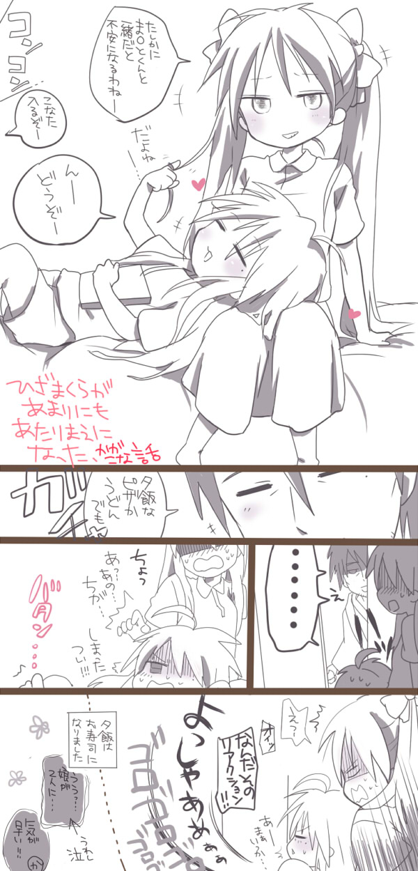 tsuna (pixiv220877), hiiragi kagami, izumi konata, izumi soujirou, lucky star, highres, translated, 00s, 1boy, 2girls, age difference, bed, comic, father and daughter, lap pillow, mole, mole under eye, monochrome, multiple girls, twirling hair, yuri