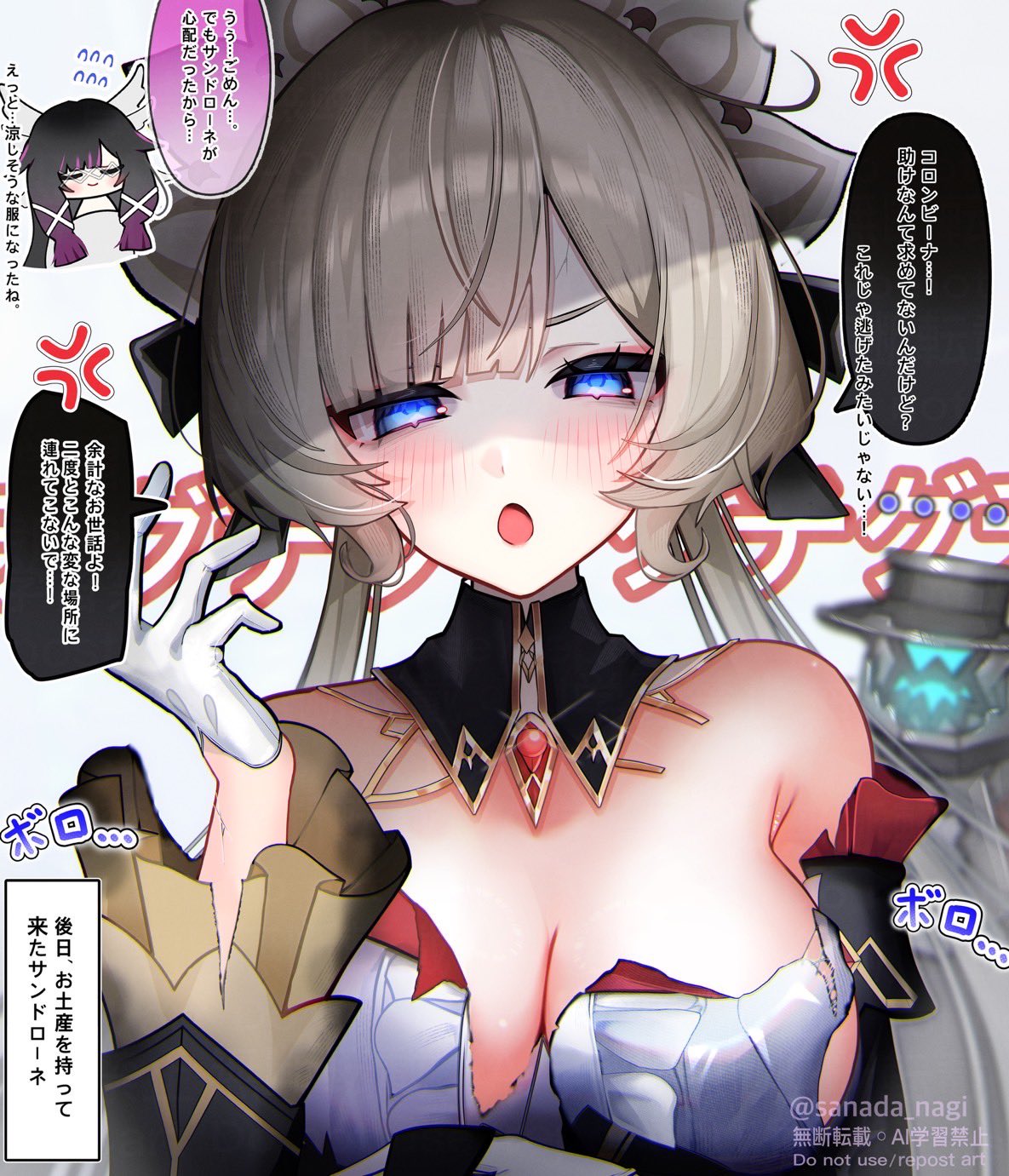 sanada nagi, columbina (genshin impact), pulonia (genshin impact), sandrone (genshin impact), genshin impact, commentary request, highres, translation request, 2girls, :o, anger vein, bare shoulders, black hair, blue eyes, blush, breasts, brown hair, cleavage, closed eyes, closed mouth, gloves, hand up, large breasts, long hair, long sleeves, looking at viewer, multicolored hair, multiple girls, open mouth, purple hair, smile, solo focus, torn clothes, twitter username, very long hair, white background, white gloves