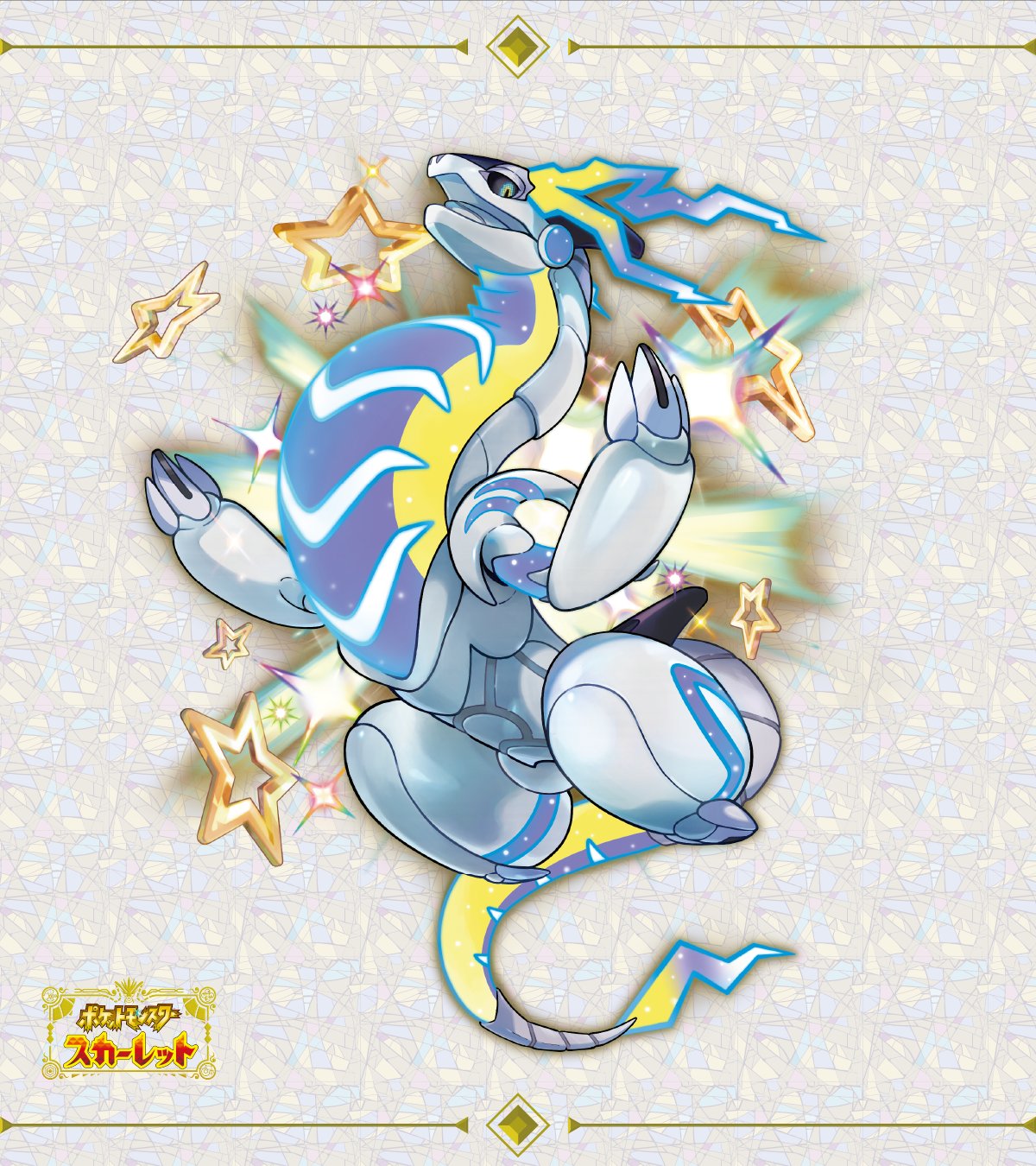 miraidon, nintendo, pokemon, artist request, commentary request, highres, official art, alternate color, black sclera, colored sclera, copyright name, full body, looking down, multicolored eyes, non-humanoid robot, open mouth, pokemon (creature), pokemon focus, robot, shiny pokemon, solo, sparkle, tongue