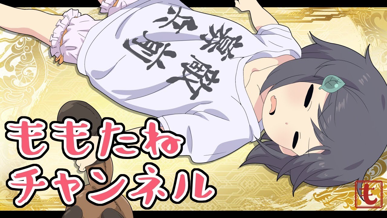 wazawogi (wzog), sangokushi taisen, non-web source, 1girl, = =, anime coloring, black hair, bob cut, breasts, closed eyes, collarbone, cowboy shot, fang, hair ornament, hairclip, holding, holding stuffed toy, leaf, logo, lying, on back, open mouth, ryuki (sangokushi taisen), shirt, short hair, short sleeves, sidelocks, sleeping, small breasts, solo, stuffed toy, tanuki, white shirt, yellow background