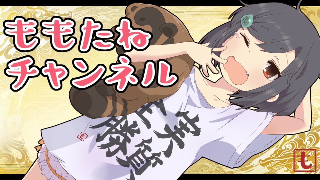 wazawogi (wzog), sangokushi taisen, non-web source, 1girl, anime coloring, arm behind head, arm up, blush, bob cut, breasts, brown eyes, collarbone, fang, hair ornament, hairclip, hand up, holding, holding stuffed toy, logo, looking at viewer, one eye closed, open hand, open mouth, ryuki (sangokushi taisen), shirt, short sleeves, sidelocks, skin fang, small breasts, solo, spread fingers, standing, stuffed toy, tanuki, tearing up, tears, wavy mouth, white shirt, yawning, yellow background
