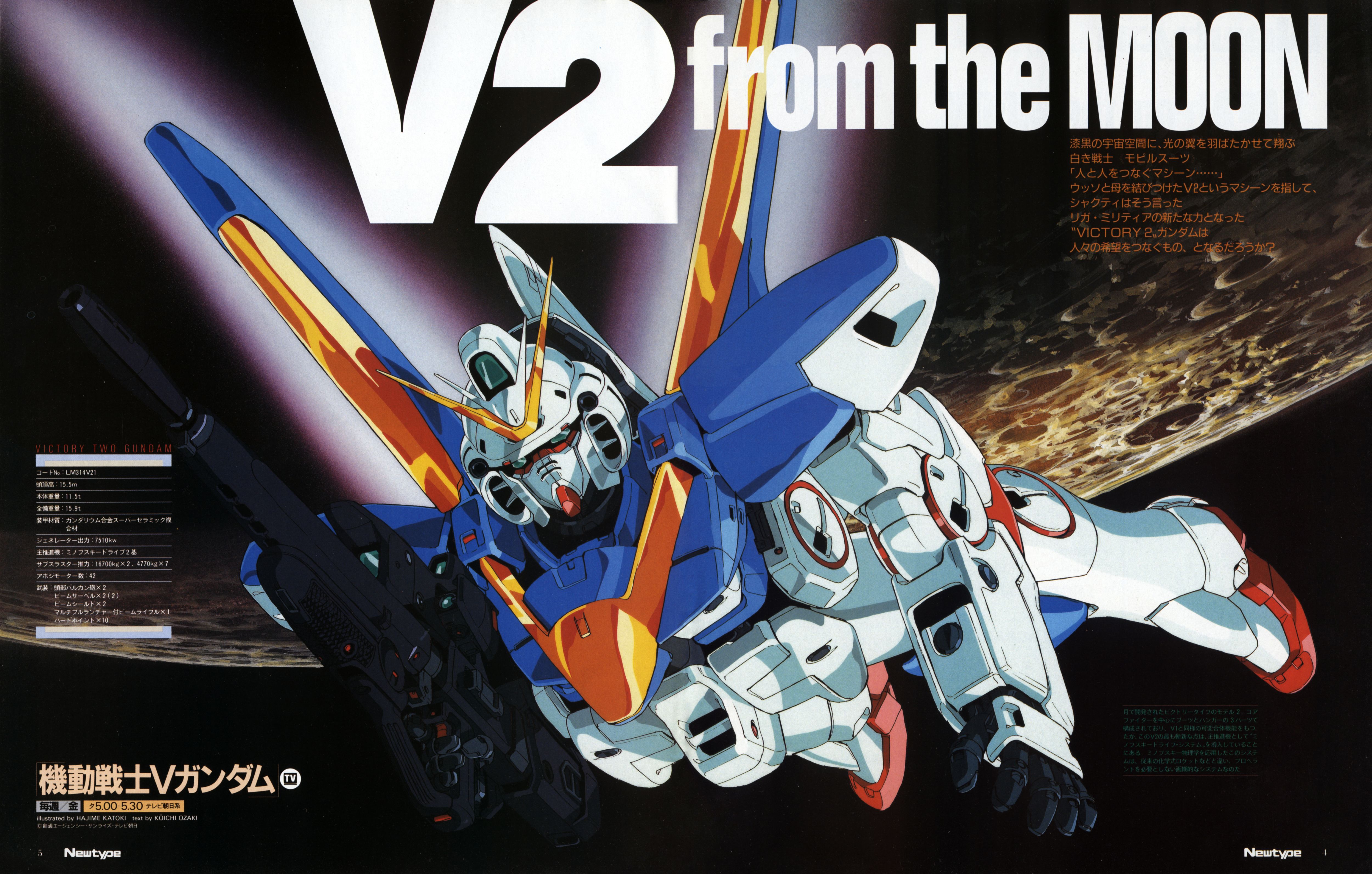 v2 gundam, gundam, victory gundam, absurdres, highres, scan, 1990s (style), mecha, moon, no humans, retro artstyle, robot, solo, space