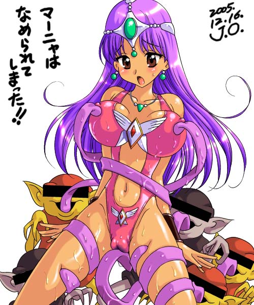 manya (dq4), chunsoft, dragon quest, dragon quest iv, enix, jpeg artifacts, non-web source, translation request, 1girl, breasts, brown eyes, cameltoe, censored, circlet, cleavage, dark-skinned female, dark skin, female focus, large breasts, leotard, licking, pink leotard (dq), purple hair, solo