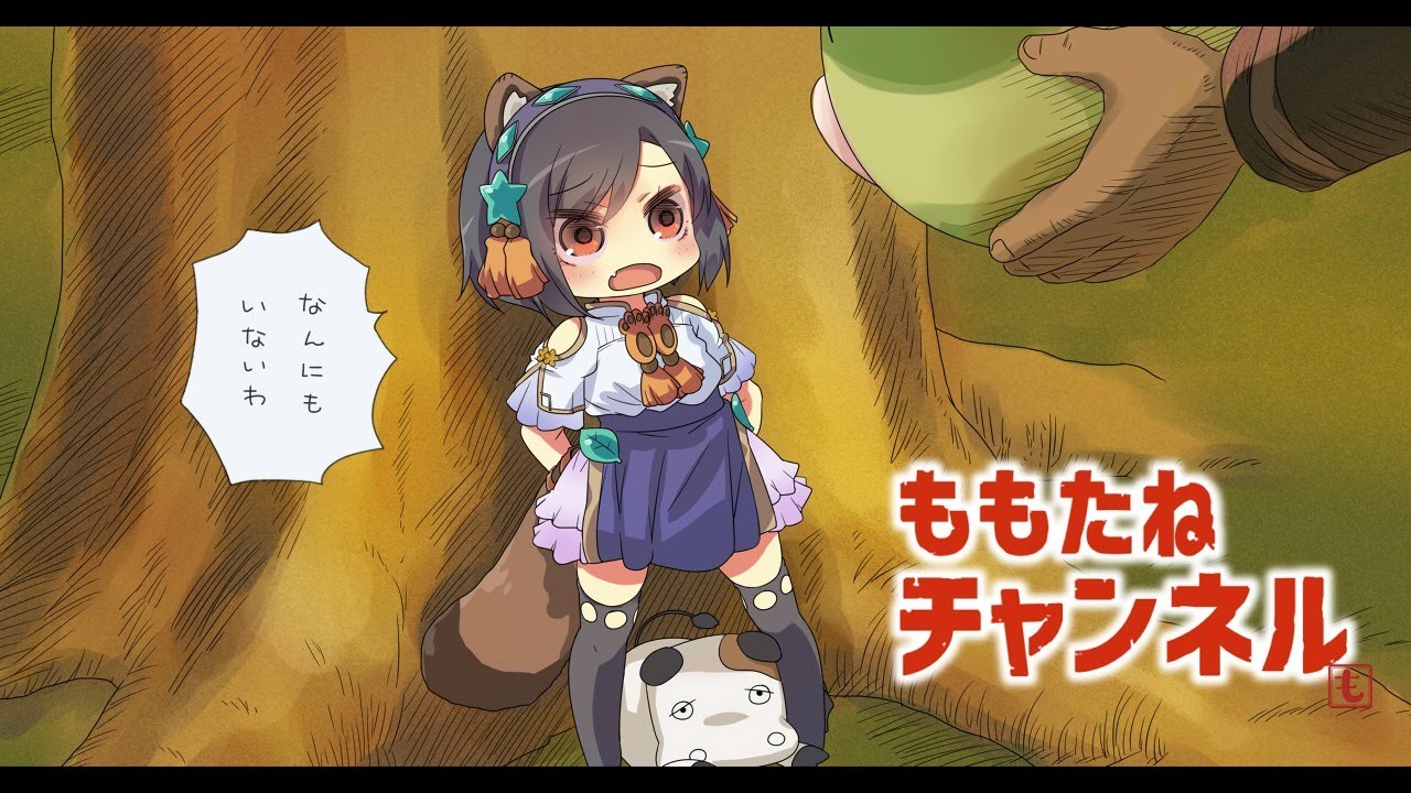 wazawogi (wzog), sangokushi taisen, non-web source, 1boy, 1girl, animal, animal ear hairband, animal ears, arms behind back, black hair, black thighhighs, blush, bob cut, breasts, brown eyes, chinese clothes, clothing cutout, cow, dress, fake animal ears, fang, full body, hair between eyes, hairband, hanfu, leaf, logo, open mouth, pov, pov hands, purple hairband, raccoon ears, raccoon tail, ryuki (sangokushi taisen), short hair, shoulder cutout, sidelocks, skin fang, small breasts, solo, speech bubble, standing, tail, thighhighs, tree, tsurime