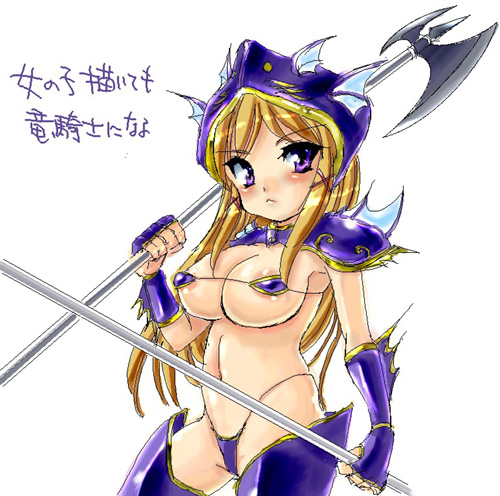 oonishi koala, cain highwind, dragoon (final fantasy), final fantasy, final fantasy iv, lowres, translation request, 1990s (style), 1girl, blonde hair, breasts, dragoon, female focus, genderswap, genderswap (mtf), large breasts, long hair, polearm, purple eyes, retro artstyle, solo, spear, weapon