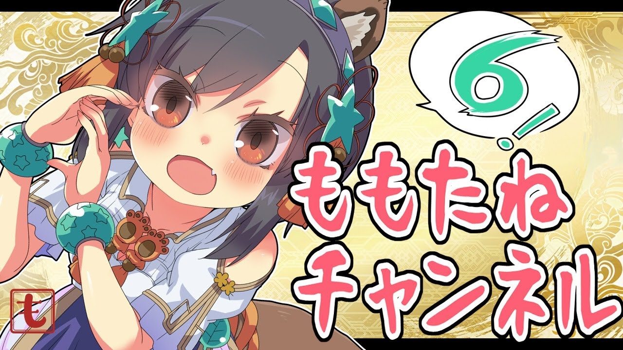 wazawogi (wzog), sangokushi taisen, non-web source, 1girl, animal ear hairband, animal ears, aqua scrunchie, black hair, blush, bob cut, breasts, brown eyes, chinese clothes, clothing cutout, cowboy shot, dress, fake animal ears, fang, hair between eyes, hairband, hands up, hanfu, leaf, logo, looking at viewer, numbered, open mouth, purple hairband, raccoon ears, raccoon tail, ryuki (sangokushi taisen), scrunchie, short hair, shoulder blush, shoulder cutout, sidelocks, skin fang, small breasts, smile, solo, speech bubble, standing, tail, tsurime, yellow background
