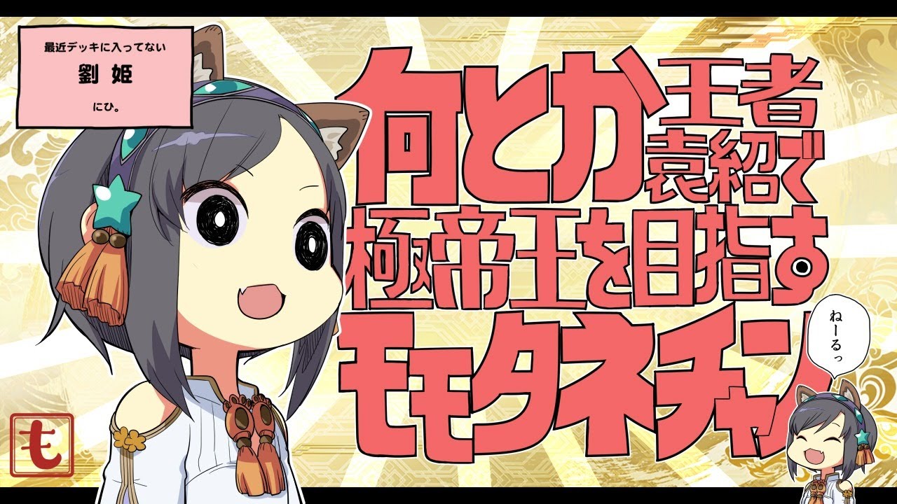 wazawogi (wzog), sangokushi taisen, non-web source, 1girl, :d, ^ ^, animal ear hairband, animal ears, black eyes, blush, bob cut, breasts, chibi, chinese clothes, closed eyes, clothing cutout, deformed, dress, emphasis lines, fake animal ears, fang, from side, hairband, hanfu, logo, open mouth, parted bangs, purple hairband, raccoon ears, ryuki (sangokushi taisen), shoulder cutout, sidelocks, skin fang, small breasts, smile, speech bubble, standing, tsurime, upper body, white dress, yellow background