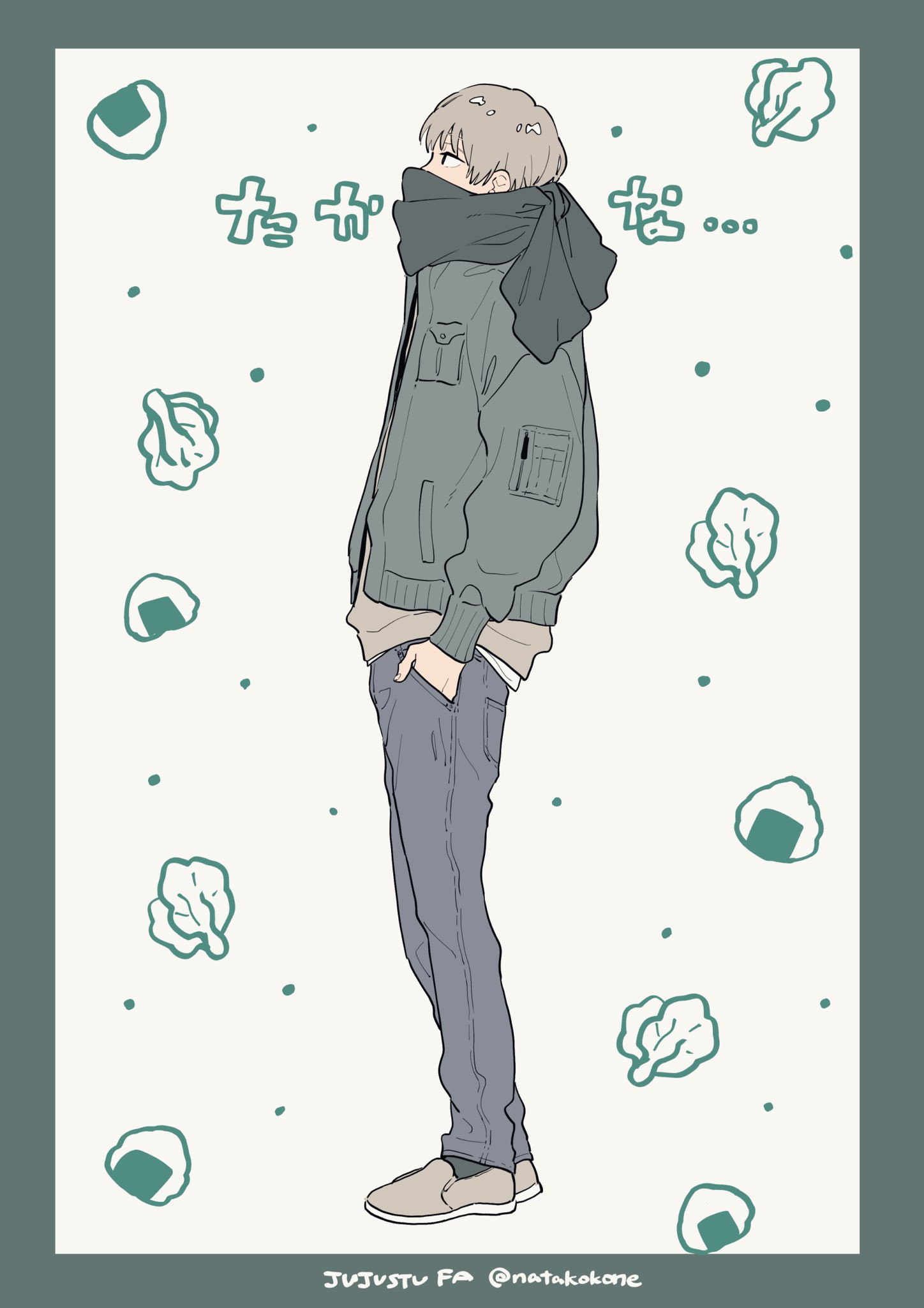 nata kokone, inumaki toge, jujutsu kaisen, commentary, highres, symbol-only commentary, translation request, 1boy, border, copyright name, covered mouth, food, from side, full body, green border, green scarf, grey hair, grey pants, hand in pocket, long sleeves, male focus, onigiri, pants, scarf, solo, standing, twitter username
