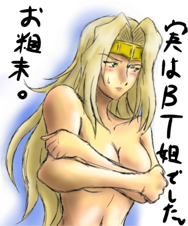 bt, bt (.hack//), .hack//, .hack//sign, bandai, cyber connect 2, breast hold, lowres, translation request, 00s, 1girl, annoyed, blonde hair, blush, breasts, covering breasts, covering privates, female focus, headband, large breasts, nude, nude cover, solo
