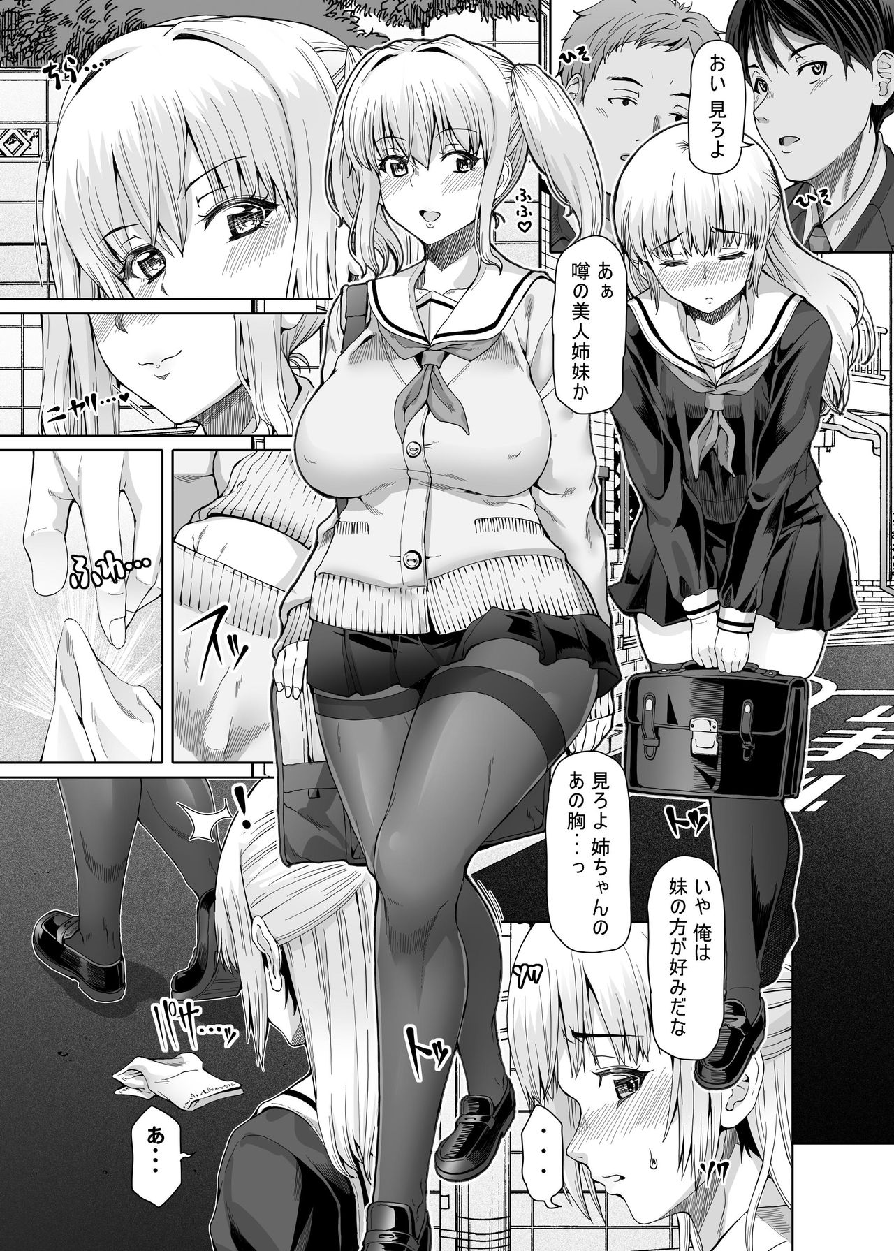 red-rum, highres, 2girls, blonde hair, breasts, greyscale, monochrome, multiple boys, multiple girls, school uniform, thighs