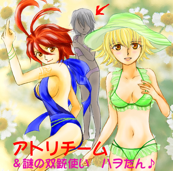 alkaid (.hack//), atoli, haseo, haseo (.hack//), .hack//, .hack//g.u., .hack//games, bandai, cyber connect 2, silver hair, 00s, 1boy, 2girls, antenna hair, arrow (symbol), bikini, blonde hair, blush, bracelet, breasts, cleavage, crossdressing, flower, frilled bikini, frills, hat, jewelry, multiple girls, one-piece swimsuit, pointing, red eyes, red hair, short hair, sideboob, smile, swimsuit, tattoo, yellow eyes