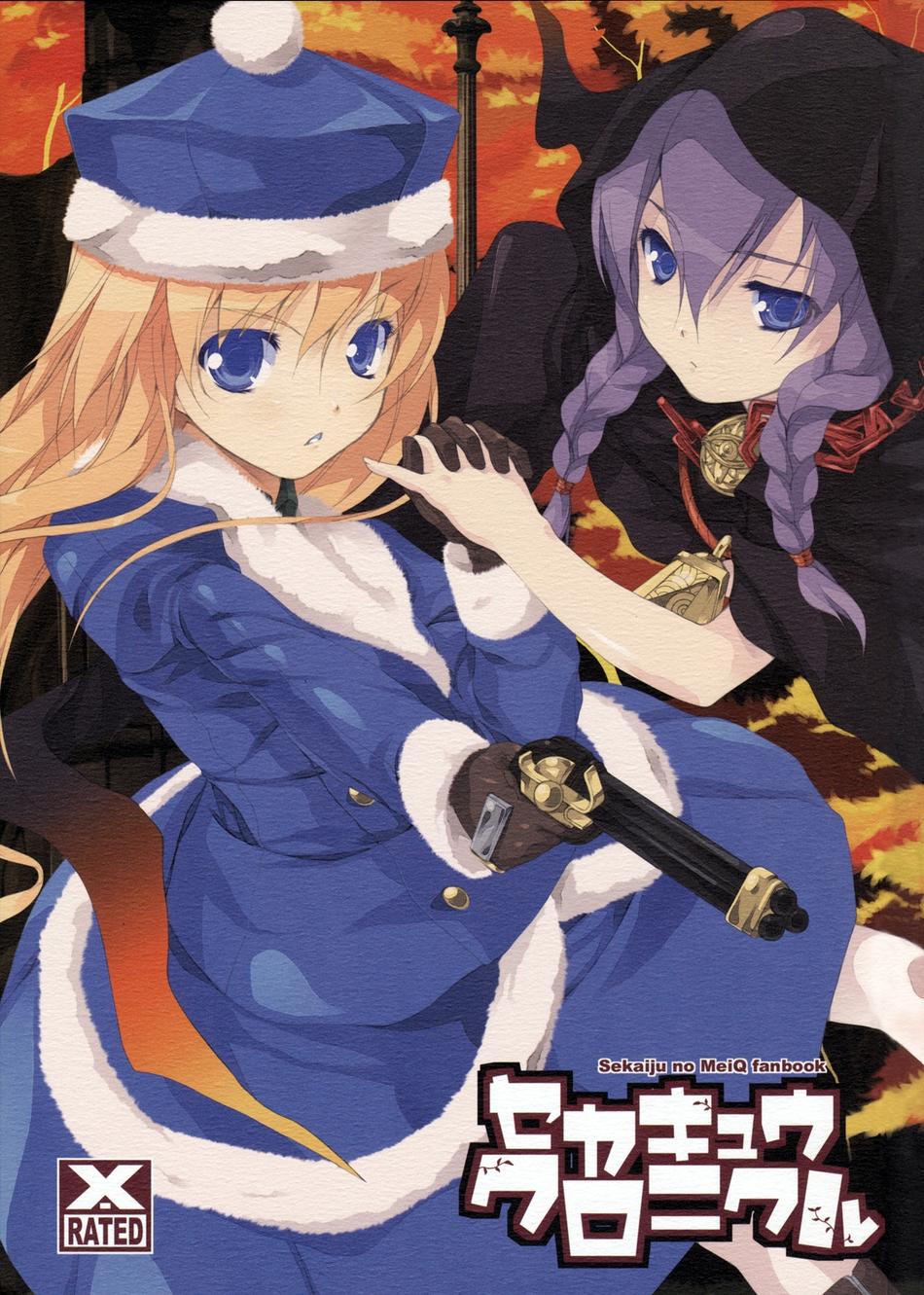 shirota dai, curse maker, curse maker 2, gunner (sekaiju), gunner 2 (sekaiju), atlus, etrian odyssey, highres, 2girls, blonde hair, blue eyes, boots, braid, breasts, cape, gun, hat, hood, long hair, medium breasts, multiple girls, purple hair, twin braids, twintails, weapon