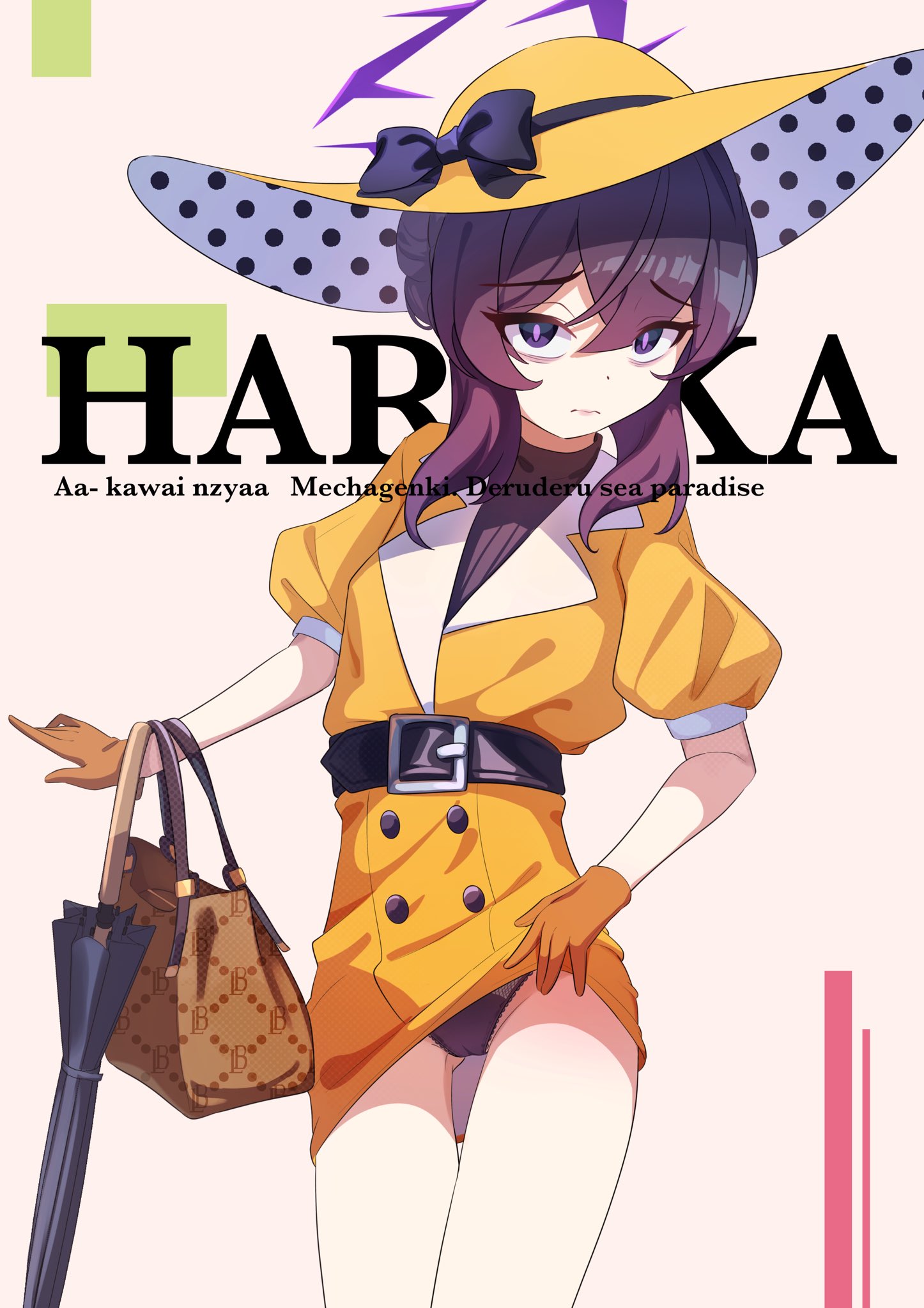 raguredo, haruka (blue archive), blue archive, highres, 1girl, belt, buttons, double-breasted, halo, hat, medium hair, panties, pantyshot, purple eyes, purple hair, purple panties, simple background, turtleneck, underwear, white background