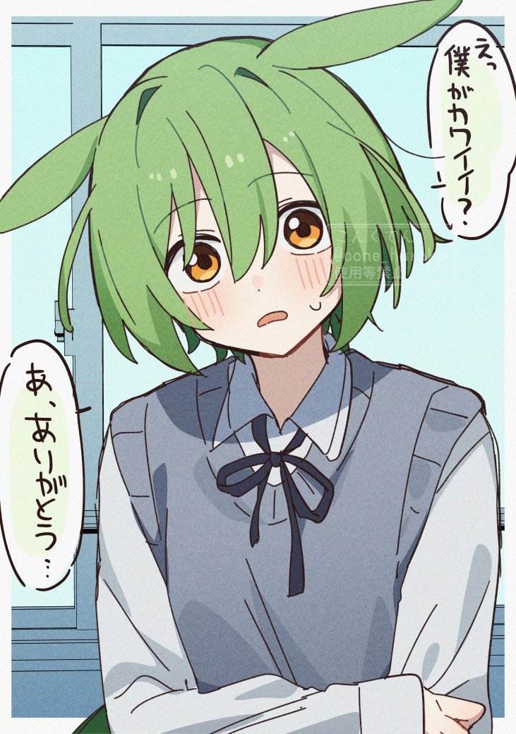 corn kuten, zundamon, voicevox, commentary request, translation request, 1girl, black ribbon, blush, collared shirt, green hair, grey sweater vest, hair between eyes, long sleeves, looking at viewer, neck ribbon, open mouth, ribbon, school uniform, shirt, short hair, solo, speech bubble, sweatdrop, sweater vest, upper body, watermark, white shirt, yellow eyes