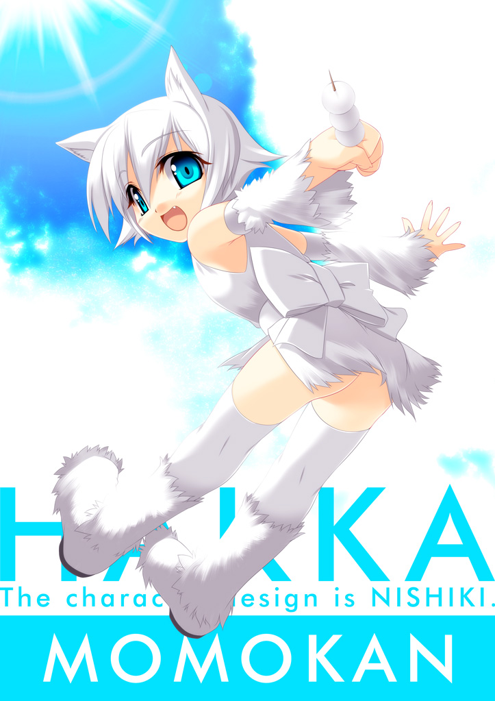 kinoshita ichi, animal ears, blue eyes, cat ears, dango, food, short hair, solo, thighhighs, wagashi, white hair