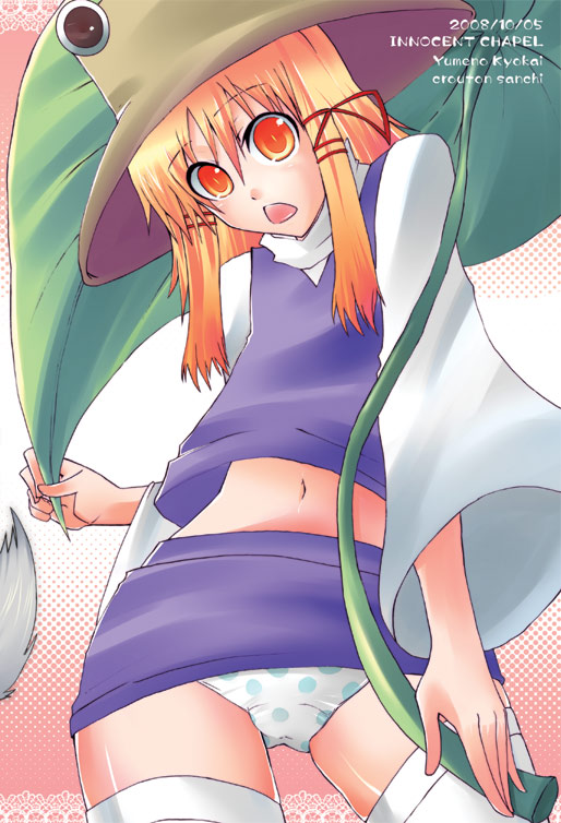 yakou (innocent chapel), moriya suwako, touhou, 00s, 1girl, 2008, blonde hair, female focus, hat, panties, ribbon, solo, thighhighs, underwear, white thighhighs