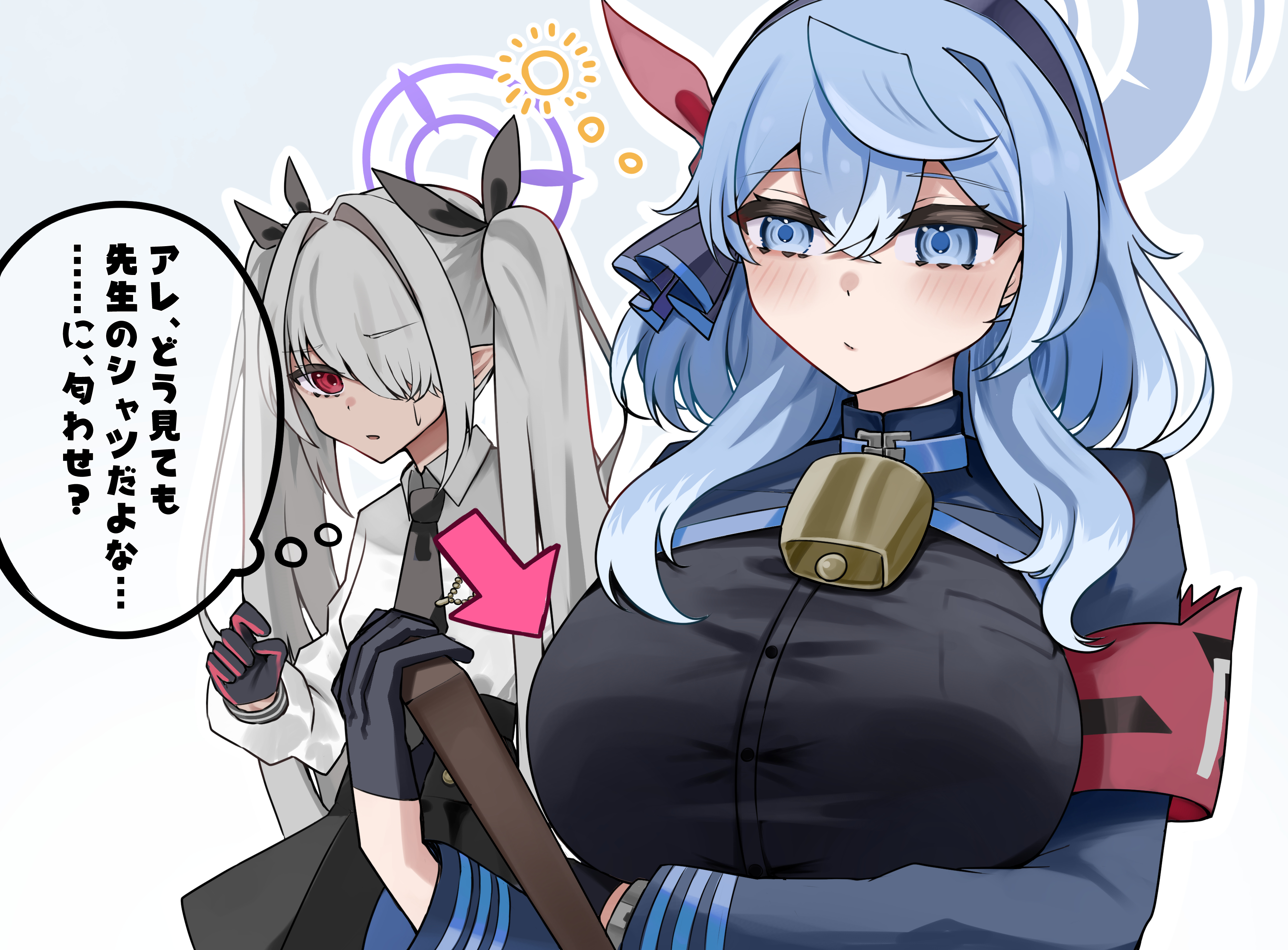 san (harutuki 3), ako (blue archive), iori (blue archive), blue archive, absurdres, commentary request, highres, 2girls, armband, arrow (symbol), bell, black gloves, black necktie, black ribbon, black shirt, black skirt, blue background, blue eyes, blue hair, breasts, collared shirt, cowbell, expressionless, gloves, grey hair, hair between eyes, hair ribbon, halo, holding, large breasts, multiple girls, neck bell, necktie, purple halo, red armband, red eyes, ribbon, shirt, simple background, skirt, squeans, twintails, white shirt