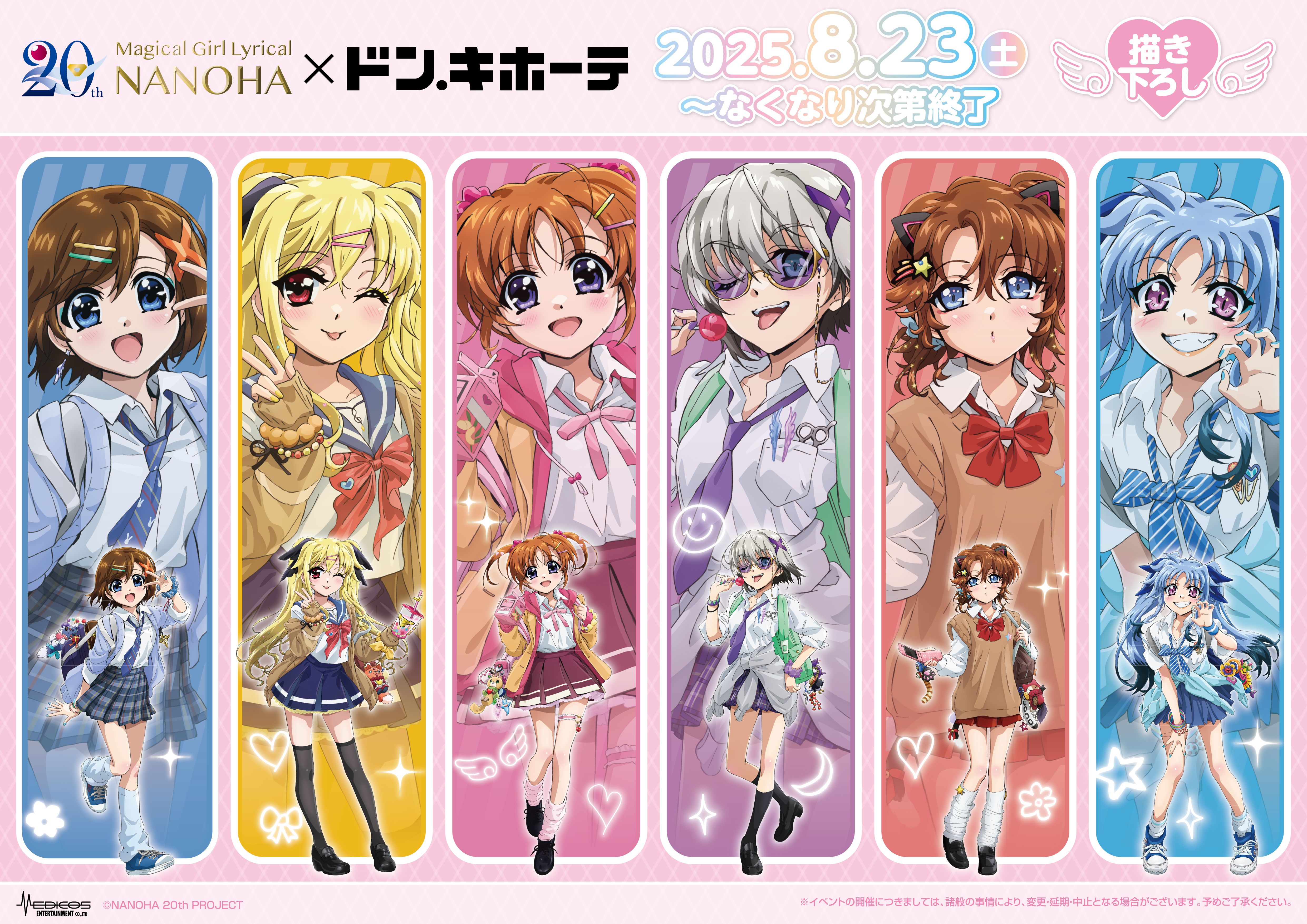 fate testarossa, levi the slasher, lord dearche, stern the destructor, takamachi nanoha, yagami hayate, lyrical nanoha, absurdres, highres, official art, promotional art, 6+girls, alternate costume, black skirt, blonde hair, blue eyes, blue hair, blue nails, blue skirt, bow, bowtie, brown hair, cardigan, cardigan around waist, cellphone, claw pose, clothes around waist, earrings, grey hair, grey skirt, gyaru, hair ornament, hairclip, holding, holding phone, jewelry, long hair, looking at viewer, loose bowtie, loose necktie, loose socks, miniskirt, multiple girls, multiple views, necktie, one eye closed, open mouth, phone, plaid clothes, plaid skirt, pleated skirt, purple-tinted eyewear, purple eyes, purple nails, red eyes, red skirt, round eyewear, school uniform, serafuku, shirt, short sleeves, short twintails, single earring, skirt, sleeves past wrists, sleeves rolled up, socks, sweater vest, thighhighs, tinted eyewear, twintails, white serafuku, white shirt, x hair ornament