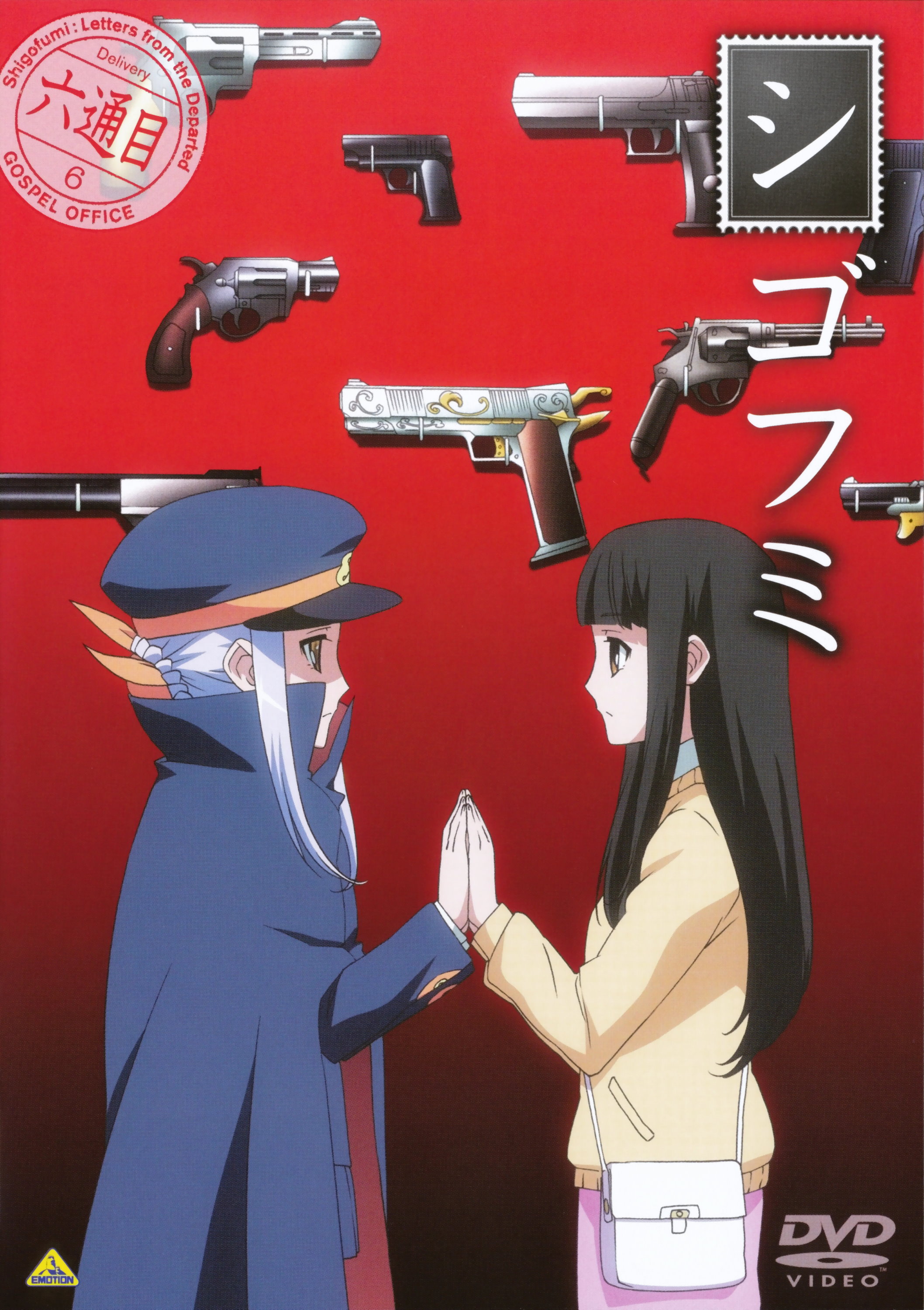 fumika, mikawa fumika, shigofumi, silver hair, absurdres, highres, official art, scan, scan artifacts, 00s, 2girls, bag, black hair, cape, cover, dvd cover, gun, handbag, handgun, hat, holding hands, long hair, multiple girls, postage stamp, revolver, semi-automatic pistol, shako cap, stamp, weapon, yellow eyes