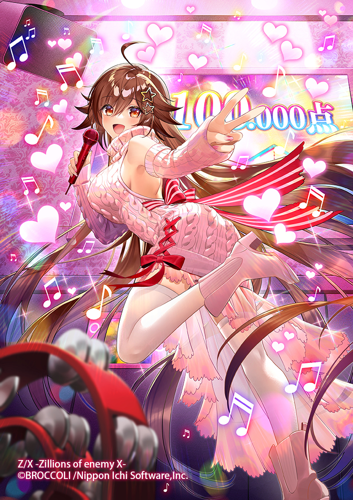 spinel (9057), z/x, official art, 1girl, ahoge, ankle boots, armpits, bare shoulders, beamed eighth notes, beamed sixteenth notes, boots, breasts, brown eyes, brown hair, copyright notice, detached sleeves, eighth note, from below, hair ornament, heart, holding, holding microphone, indoors, instrument, karaoke, karaoke box, large breasts, long hair, looking back, microphone, musical note, pink boots, pink nails, pink sweater, prism (z/x), ribbed sweater, solo, sparkle, standing, standing on one leg, star (symbol), star hair ornament, sweater, tambourine, television, thighhighs, turtleneck, turtleneck sweater, v, very long hair, white thighhighs