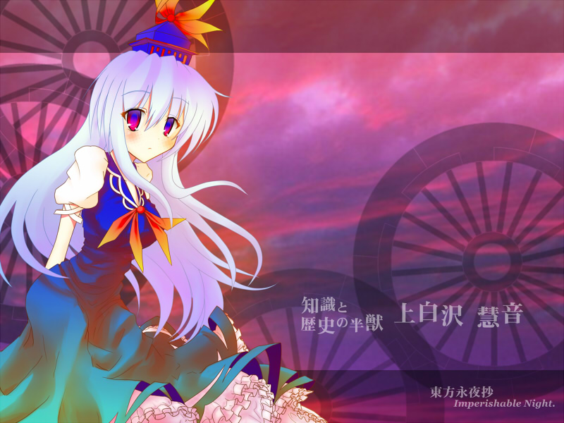 ikamagu, ikmg, kamishirasawa keine, touhou, 1girl, female focus, hat, long hair, ribbon, solo