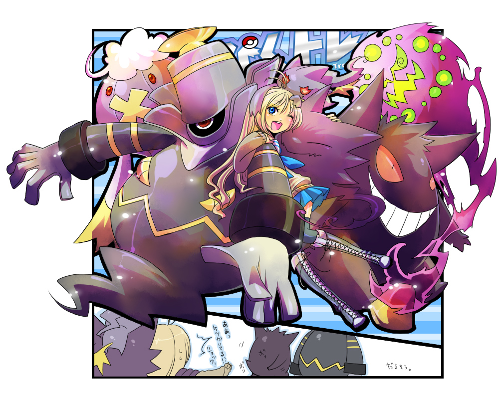 akezu, banette, drifblim, dusknoir, gengar, haunter, spiritomb, nintendo, pixiv trainer, pokemon, bad id, bad pixiv id, 1girl, blonde hair, gen 1 pokemon, gen 3 pokemon, gen 4 pokemon, ghost, long hair, pokemon (creature)