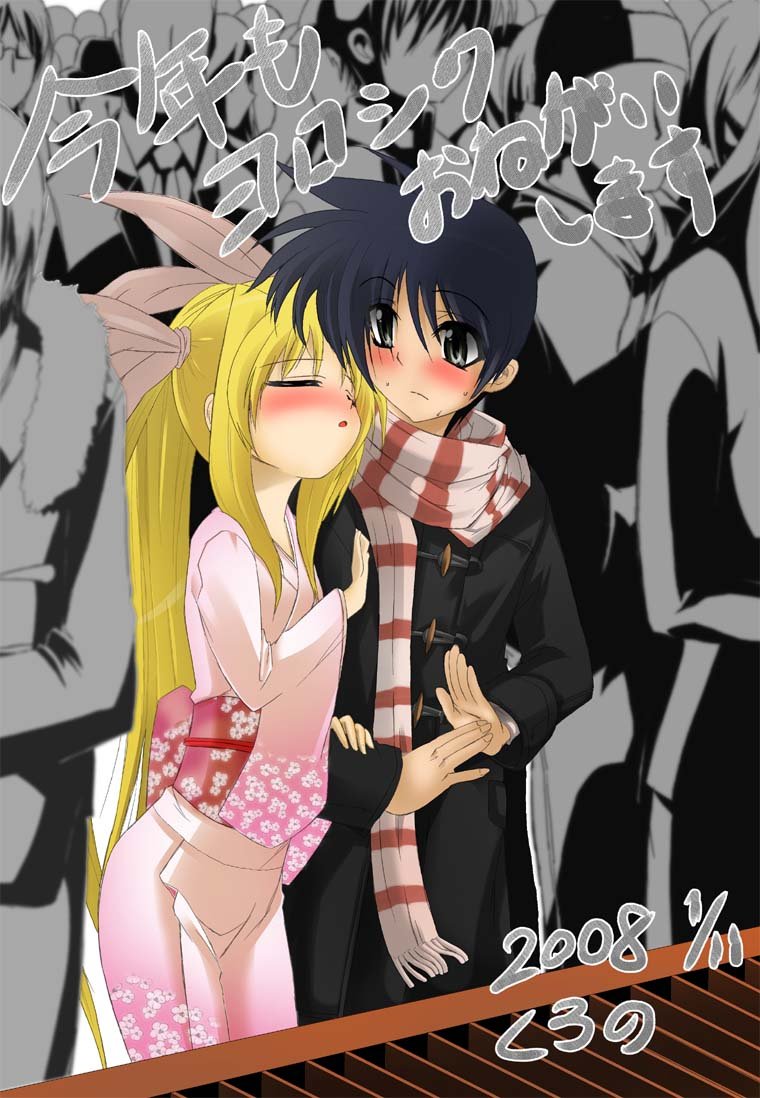 chrono harlaown, fate testarossa, lyrical nanoha, mahou shoujo lyrical nanoha, translation request, 00s, 1boy, 1girl, 2008, black eyes, blonde hair, blue hair, blush, box, closed eyes, couple, donation box, hair ribbon, hetero, hug, imminent kiss, japanese clothes, kimono, long hair, open mouth, pink kimono, public indecency, ribbon, scarf, short hair, striped clothes, striped scarf, twintails, very long hair, yukata
