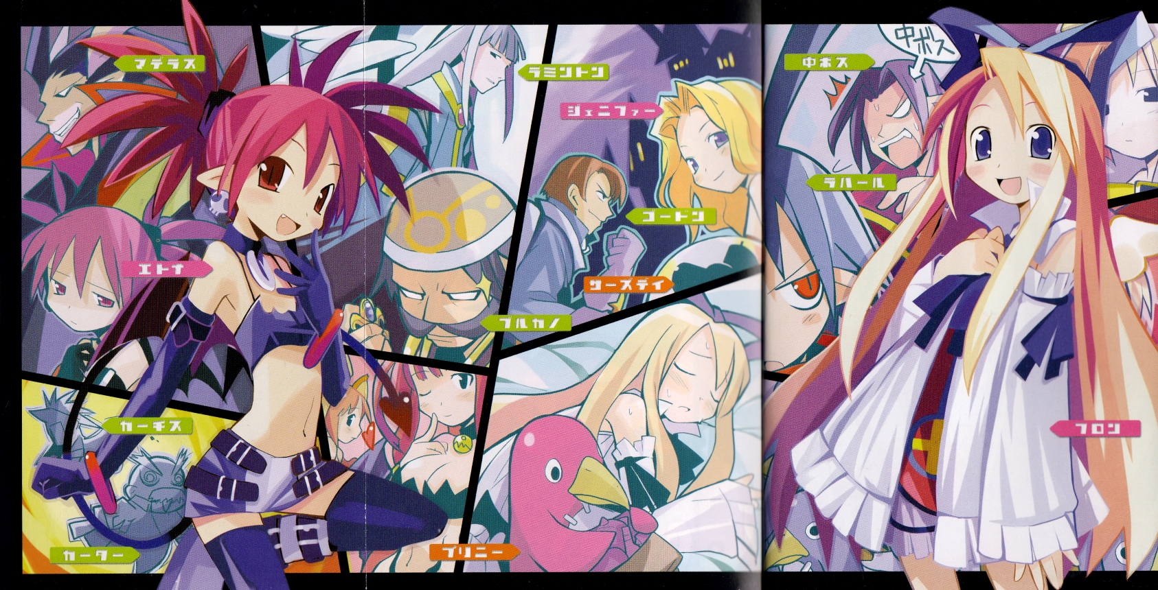 captain gordon, etna (disgaea), flonne, gordon (disgaea), jennifer (disgaea), kurtis, laharl, lamington (disgaea), maderas, maderas (disgaea), mid-boss, mid-boss (disgaea), nekomata (disgaea), prinny, seraph lamington, succubus (disgaea), vulcanus, vulcanus (disgaea 1), disgaea, highres, scan, translated, 6+boys, 6+girls, ^^^, bikini, bikini top only, bloomers, blunt bangs, breasts, carter, character name, cleavage, demon girl, half-closed eyes, high collar, long hair, midriff, mini wings, miniskirt, multiple boys, multiple girls, multiple views, pencil skirt, skirt, sparkle, speech bubble, spiked hair, standing, stomach, swimsuit, thigh strap, thighhighs, underwear, very long hair, white bloomers, wings