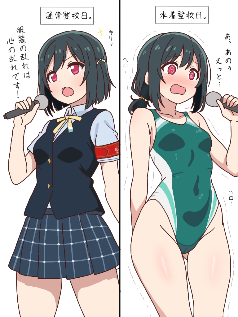 mukiryoku bato, mifune shioriko, love live!, love live! nijigasaki high school idol club, translation request, 1girl, @ @, black vest, blush, breasts, cowboy shot, fang, gluteal fold, green hair, green one-piece swimsuit, holding, holding microphone, microphone, neck ribbon, nijigasaki school uniform, one-piece swimsuit, open mouth, pink eyes, pleated skirt, ribbon, school uniform, short hair, short sleeves, simple background, skirt, standing, swimsuit, vest, wavy mouth, white background, yellow ribbon