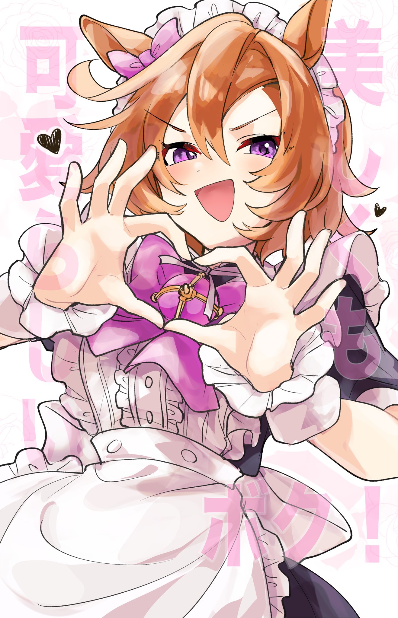 amano (amano miko), t.m. opera o (umamusume), umamusume, commentary request, highres, translation request, 1girl, alternate costume, animal ears, apron, black dress, blush, bow, bowtie, brown hair, dress, ear bow, ear ornament, enmaided, four-finger heart hands, frilled apron, frills, heart, heart hands, horse ears, horse girl, looking at viewer, maid, maid apron, maid headdress, open mouth, purple bow, purple bowtie, purple eyes, short hair, short sleeves, simple background, smile, solo, sweat, v-shaped eyebrows, white apron, white background, white headdress