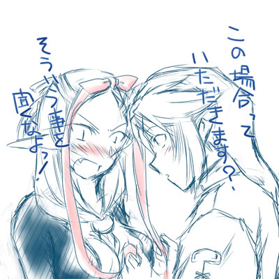 link, midna, midna (true), nintendo, the legend of zelda, the legend of zelda: twilight princess, lowres, spoilers, translation request, 1boy, 1girl, angry, blush, elf, pointy ears, ribbon, tsundere
