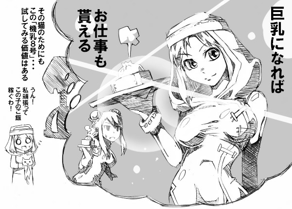 rapha galthena, final fantasy, final fantasy tactics, tagme, translation request, greyscale, monochrome, sketch