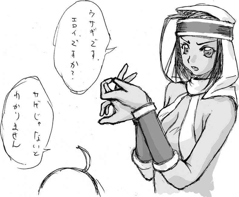 misairu oppai, rapha galthena, final fantasy, final fantasy tactics, translated, greyscale, monochrome, sketch, solo
