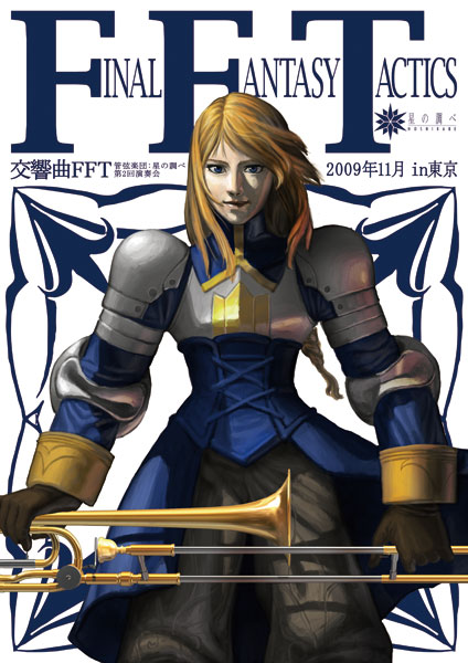 ransei, agrias oaks, final fantasy, final fantasy tactics, 1girl, armor, blonde hair, female focus, instrument, long hair, solo, trombone